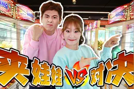[基尼VS姜一] 再次展开激烈的夹娃娃对决游戏！claw machine视频封面