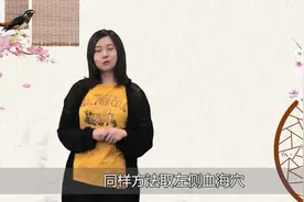 皮肤瘙痒，抓到出一道道血痕，那是脾血虚，怎么办视频封面