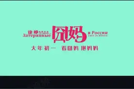 王一博聊妈妈！视频封面