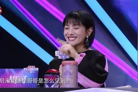 女子和她的丈夫一见钟情，仅仅第三次见面就选择直接订婚，惊讶！视频封面