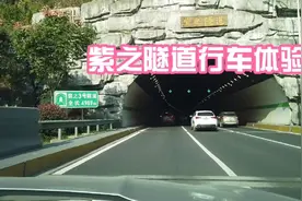 全国最长城市隧道群—杭州紫之隧道行车体验视频封面