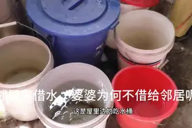 水管全冻住了，邻居来我家借水没借给她，邻居生气了！视频封面