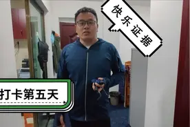 打卡第五天，坚持两个月每天跳绳2000下，感受运动带来的快乐！视频封面