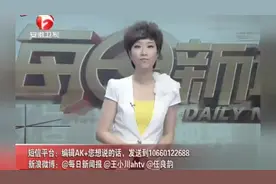 小伙在家看不良视频，被警察叔叔罚款3000元