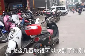 广东最大的电动车批发市场，附近的消费怎么样，想了解吗？视频封面