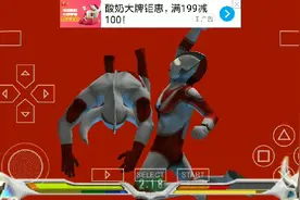 杰克成长记预告:杰克全技能介绍！视频封面