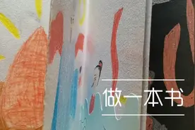 一张纸做一本书|绘本《哪吒闹海》视频封面
