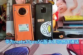 华为为mate30EMUI10.1场景通话
畅连视频通话时，切换场景以及视频封面