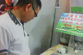 甘肃天水：展销会上卖的才牛奶糖30元一盒，亮亮给孩子买了一份！视频封面