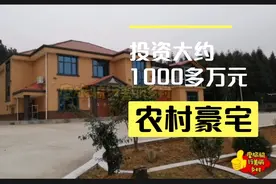 摩旅骑行带大家看湖南农村的豪宅，约1000多万的大别墅，太震撼了视频封面