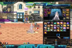 70版本机械师教你搭配装备，无CD技能时间，了解一下