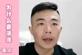 很多人不了解，清洗油烟机真的很必要吗？视频封面