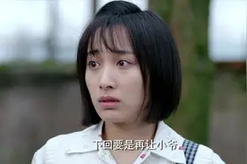校花穿裙子太漂亮惹来同学嫉妒 小霸道响哥为校花出头视频封面