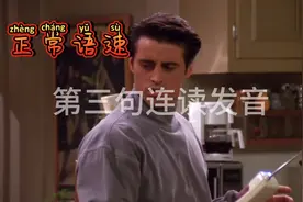 连读发音this isn't单句反复听，注意听this isn't的连读发音节奏