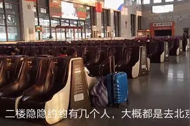 2月23日，实拍聊城火车站复工回北京的人，有点后悔了视频封面