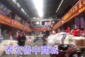 泰安鲁中商城布匹批发各种床单被罩布匹被子填料各种棉布绸缎视频封面