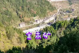 金汞矿旧址，矿石提炼完汞之后，还能提炼黄金，老值钱了