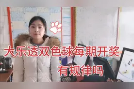 有人说运气到了你买2元也能中5百万视频封面