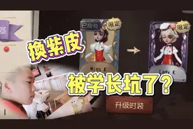 被学长坑了？调香师肯德基联动紫皮，最全获取教程！视频封面