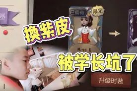 被学长坑了？调香师肯德基联动紫皮，最全获取教程！视频封面