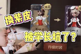 被学长坑了？调香师肯德基联动紫皮，最全获取教程！视频封面