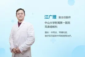 中耳炎患者如何饮食？