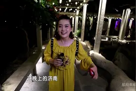 济南电视台小鱼儿带您夜游济南百花洲欢迎各地朋友做客泉城视频封面