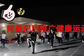 马云太极禅拉伸术，预防老年痴呆和腰间盘突出，健康万岁视频封面
