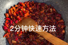 年夜饭油炸辣椒干，酥脆炸不糊，大厨教你1招干货，不回软方法