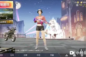 给大家送任务卡，和尾气喷雾啦。