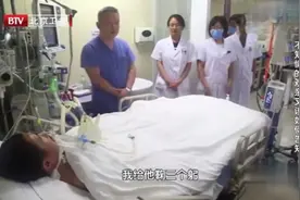 男子生命走到尽头，妻子疯狂抱住丈夫大喊：带我走吧，场面痛心视频封面