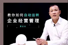 合伙开公司，股份这样分配，即使公司做大了也不会散伙，请收藏！