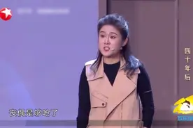 小品“人生遥控器”白鸽穿越到未来视频封面