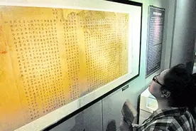 “康熙遗诏”终于曝光，内容颠覆认知，专家：雍正没有篡改诏书！视频封面