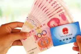 7月份，山东省公布养老金调整方案，这些老人将额外多发钱！视频封面