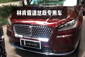 很多电视剧明显演霸道总裁都用这款车，开这车一般都是有钱人视频封面