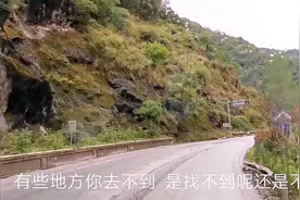 从云南丽江到香格里拉，看雨中别样风景，听司机讲香格里拉的秘密视频封面