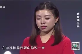 23岁漂亮姑娘登台,感谢自己养父,一首《父亲》唱哭现场观众!视频封面