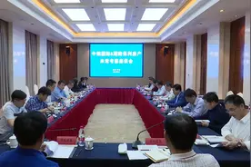 5月17日中钢国际、湖南保利与市领导洽谈常德高铁新城项目视频封面