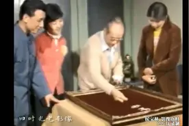 老影像：相声大师侯宝林，组织曲艺界演员宣传计划生育（1985）视频封面