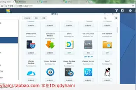 实现在群晖nas中直接编辑office文件而不需要先下载视频封面