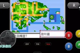 口袋妖怪究极绿宝石4特别篇(01)岩狗捕捉