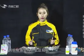 用食用碱和工业烧碱泡出的鱿鱼有什么不同?现场实验告诉你视频封面