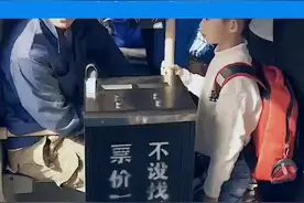 小孩坐车没钱，投奶片，父亲气的撵孩子下车视频封面