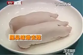 巧除腥味有妙招，热吃软糯香滑滋味棒，大厨教您一招做猪蹄视频封面