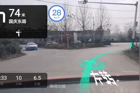 高德AR实景导航体验分享！
