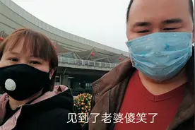 老婆十点的飞机，小董去接机，一觉睡过了头还好赶上了视频封面