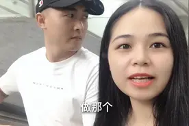 新婚夫妻没经验不懂怀孕的，去医院做孕前检查，愿能怀上健康宝宝视频封面