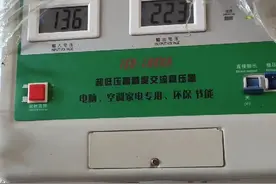 家里电压太低，家用电器用不了怎么办？视频封面