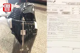 8000元行李箱遭机场托运后报废 机场：可能压坏了 最高赔500视频封面